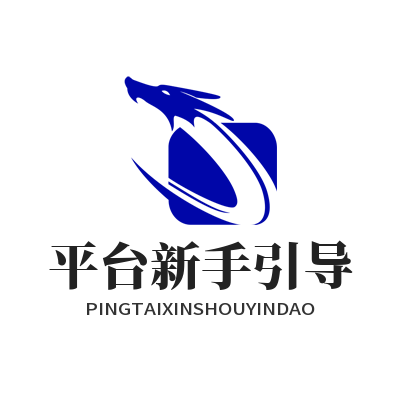 1792632539172672.png 泰达娱乐AI算法娱乐平台新手引导与核心功能操作步骤演示图